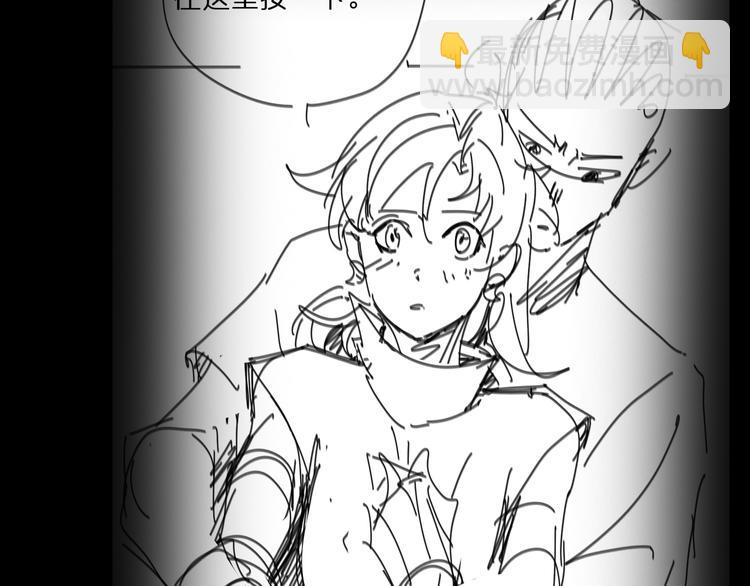 諸界末日在線 - 第44話 熾天使(3/3) - 3