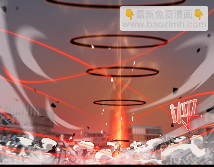 諸界末日在線 - 第44話 熾天使(1/3) - 5