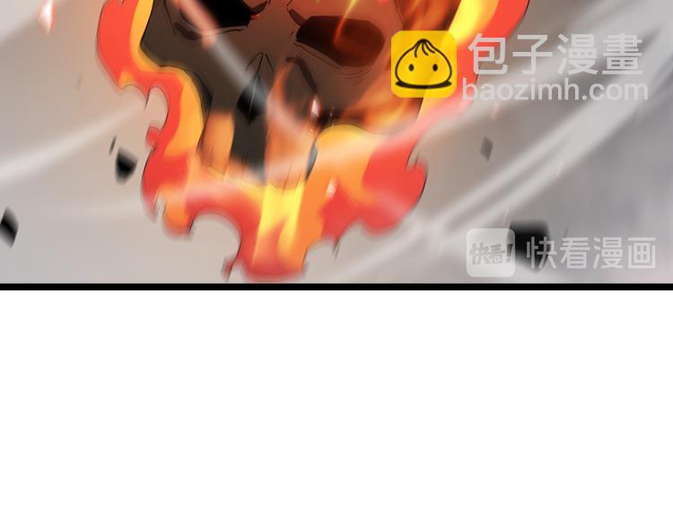 諸界末日在線 - 第44話 熾天使(1/3) - 1