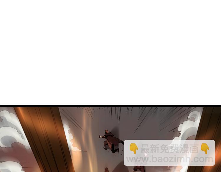 諸界末日在線 - 第44話 熾天使(1/3) - 2