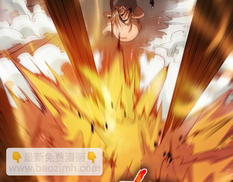 諸界末日在線 - 第44話 熾天使(1/3) - 3