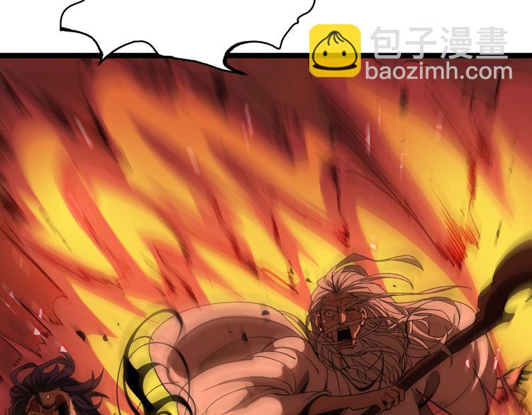 諸界末日在線 - 第44話 熾天使(1/3) - 7