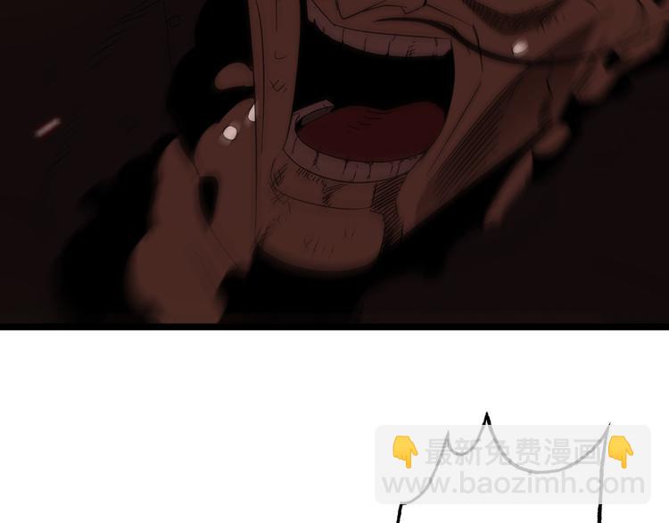 諸界末日在線 - 第44話 熾天使(1/3) - 1