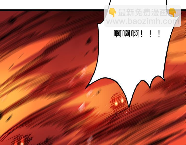 諸界末日在線 - 第44話 熾天使(1/3) - 2