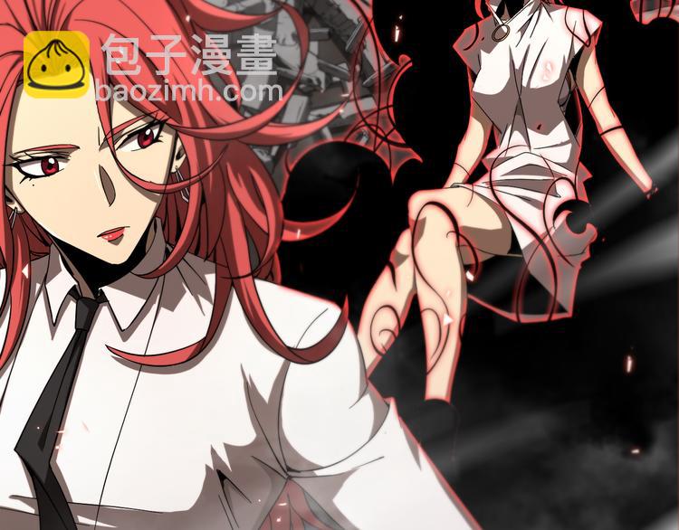 諸界末日在線 - 第44話 熾天使(1/3) - 8