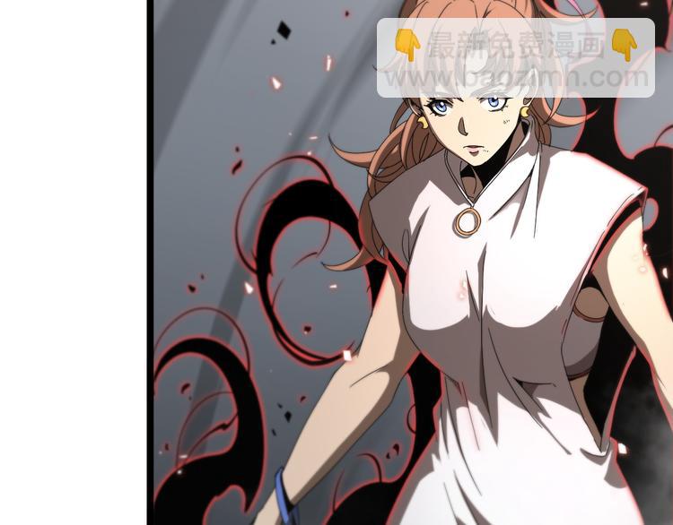 諸界末日在線 - 第44話 熾天使(1/3) - 2