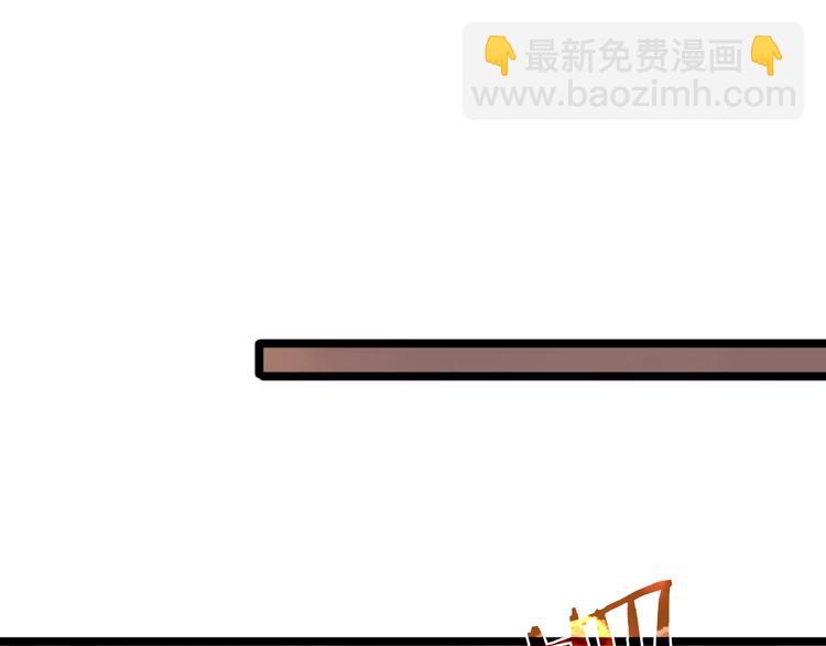 諸界末日在線 - 第44話 熾天使(1/3) - 8