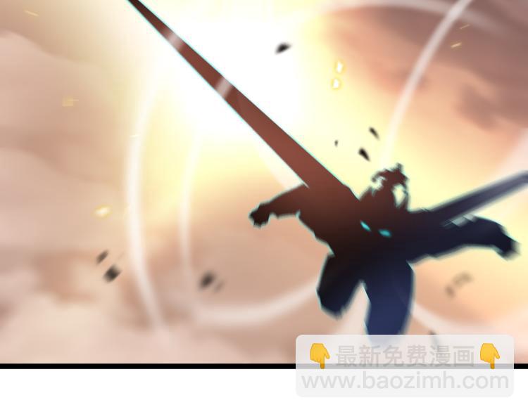 諸界末日在線 - 第44話 熾天使(1/3) - 3