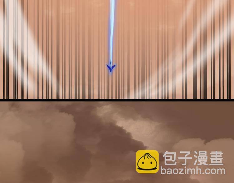 諸界末日在線 - 第44話 熾天使(1/3) - 8