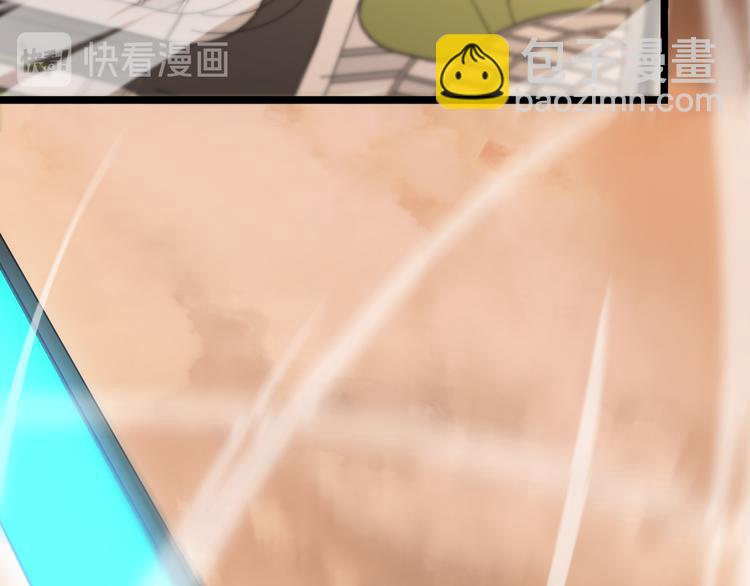 諸界末日在線 - 第44話 熾天使(1/3) - 2