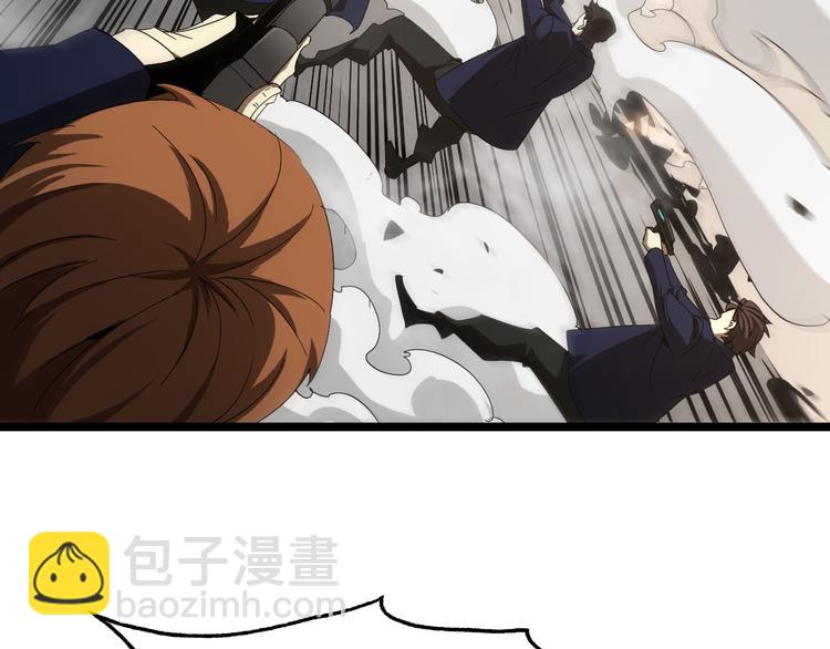 諸界末日在線 - 第44話 熾天使(2/3) - 6