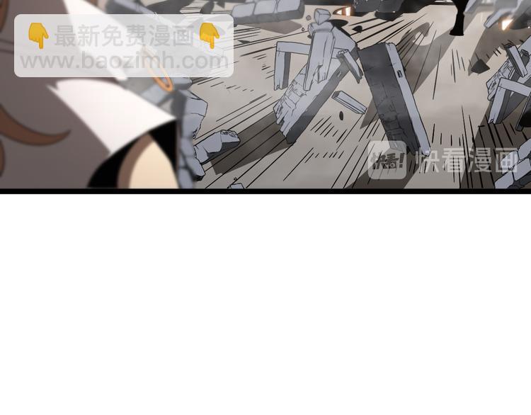 諸界末日在線 - 第44話 熾天使(2/3) - 5