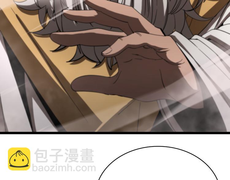 諸界末日在線 - 第44話 熾天使(1/3) - 7