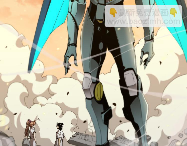 諸界末日在線 - 第44話 熾天使(2/3) - 4