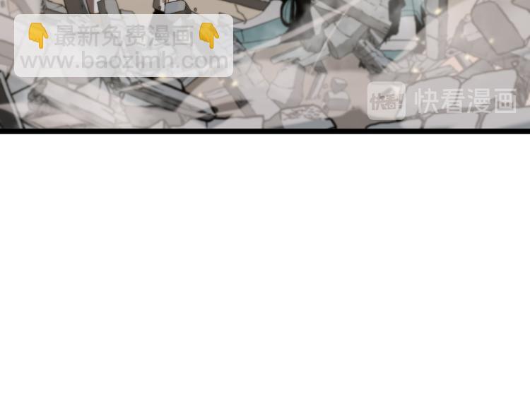 諸界末日在線 - 第44話 熾天使(2/3) - 5