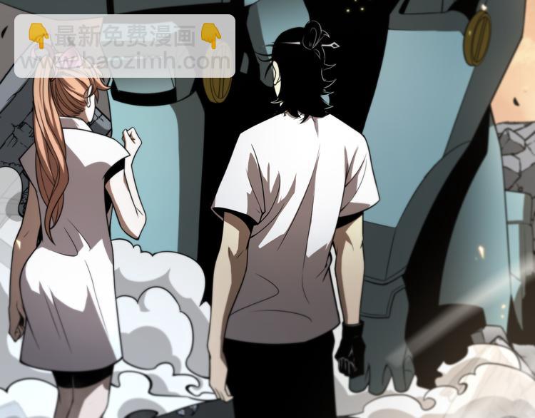 諸界末日在線 - 第44話 熾天使(2/3) - 8