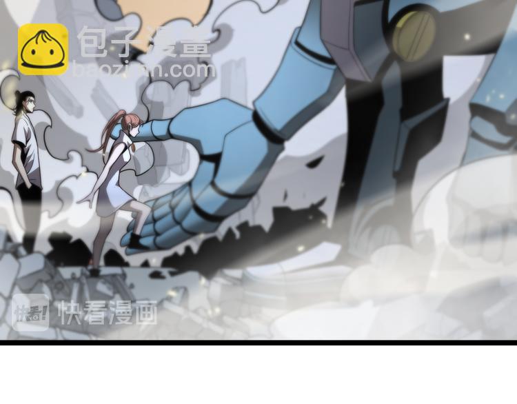 諸界末日在線 - 第44話 熾天使(2/3) - 1