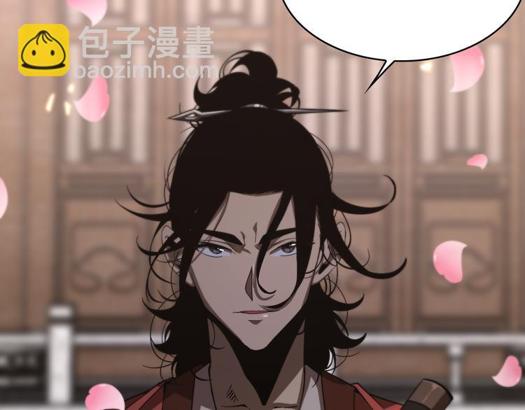 諸界末日在線 - 第46話 滾出來(3/3) - 6