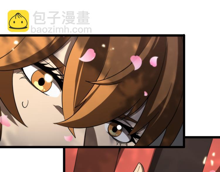 諸界末日在線 - 第46話 滾出來(3/3) - 3