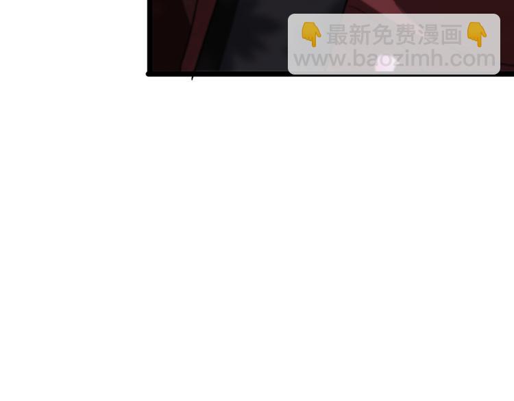 諸界末日在線 - 第46話 滾出來(3/3) - 5