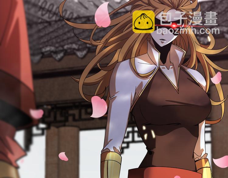 諸界末日在線 - 第46話 滾出來(3/3) - 2