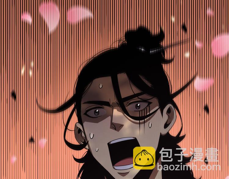 諸界末日在線 - 第46話 滾出來(3/3) - 5