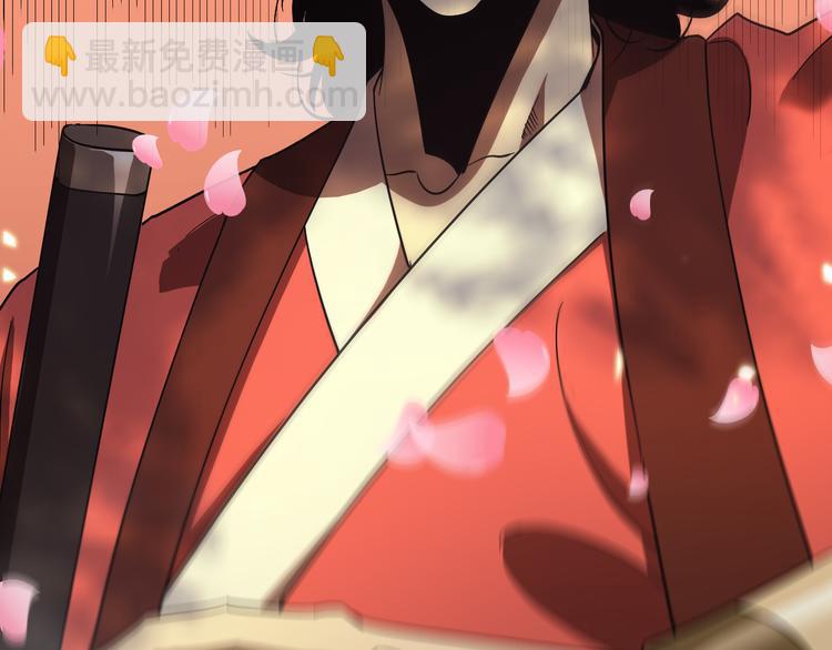 諸界末日在線 - 第46話 滾出來(3/3) - 6