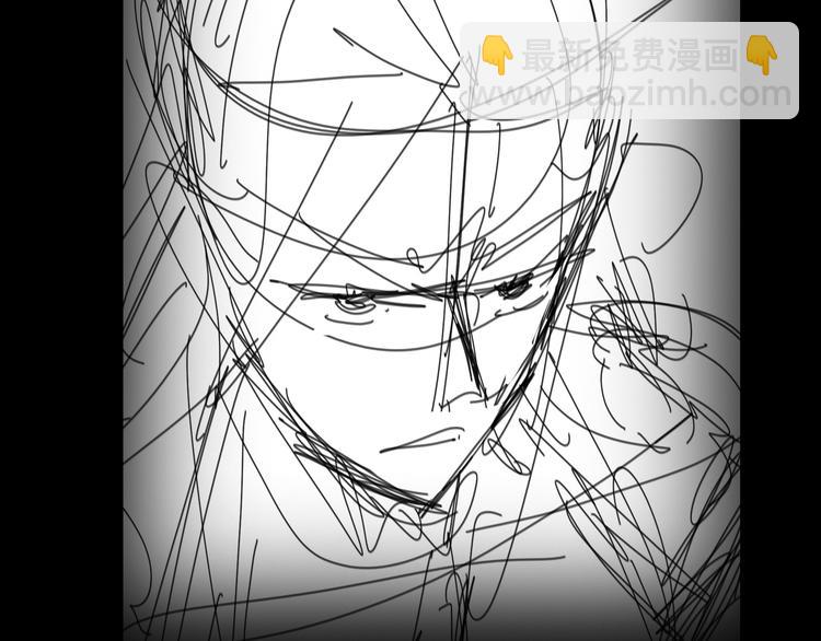 諸界末日在線 - 第46話 滾出來(3/3) - 3