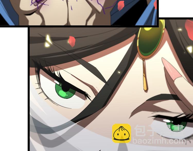 諸界末日在線 - 第46話 滾出來(2/3) - 6