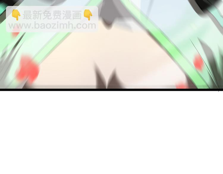 諸界末日在線 - 第46話 滾出來(2/3) - 6