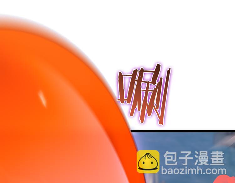 諸界末日在線 - 第46話 滾出來(2/3) - 8