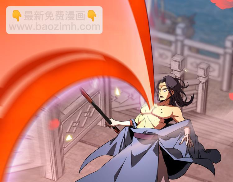 諸界末日在線 - 第46話 滾出來(2/3) - 1