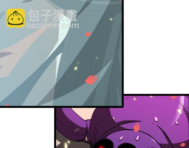 諸界末日在線 - 第46話 滾出來(2/3) - 8