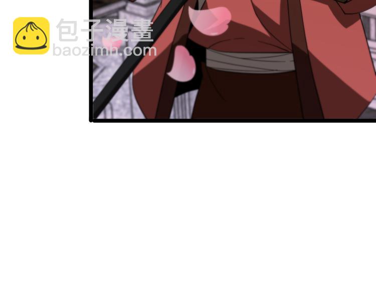 諸界末日在線 - 第46話 滾出來(2/3) - 3