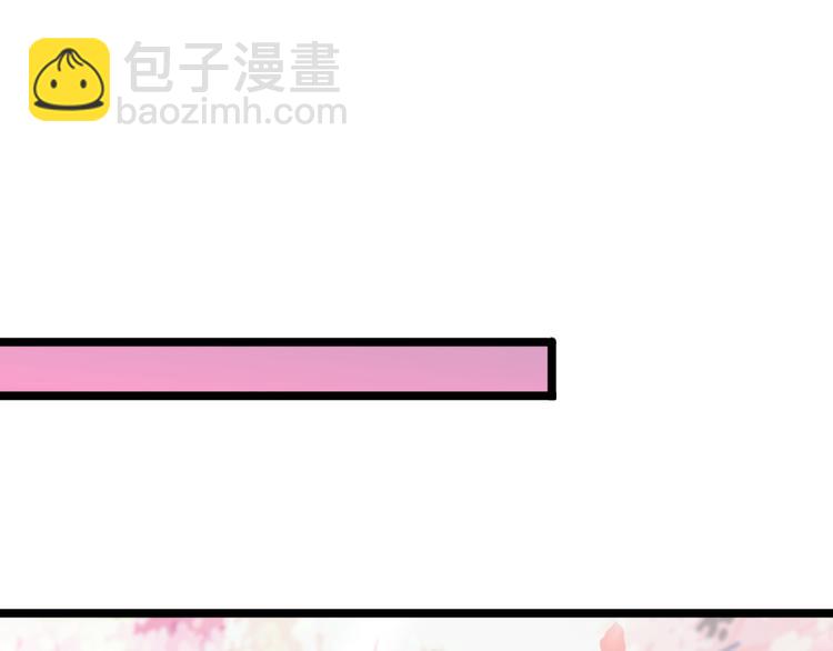 諸界末日在線 - 第46話 滾出來(2/3) - 4