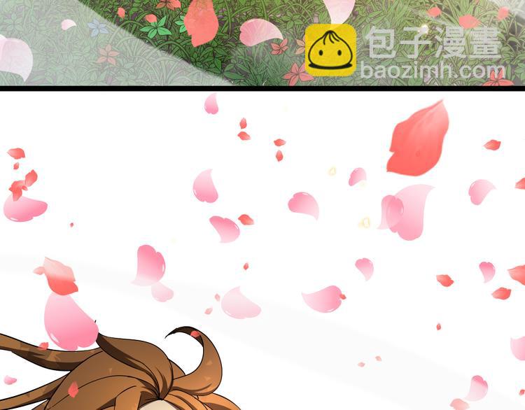 諸界末日在線 - 第46話 滾出來(2/3) - 7