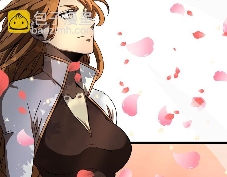 諸界末日在線 - 第46話 滾出來(2/3) - 8