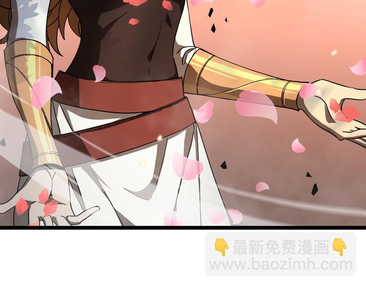 諸界末日在線 - 第46話 滾出來(2/3) - 1