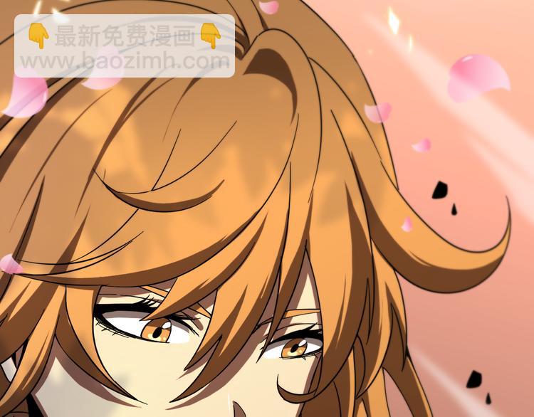 諸界末日在線 - 第46話 滾出來(2/3) - 3