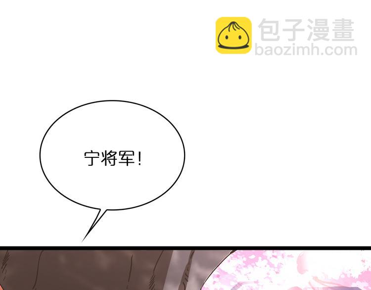 諸界末日在線 - 第46話 滾出來(2/3) - 5