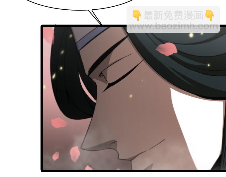 諸界末日在線 - 第48話 妖魔收集任務(3/3) - 6