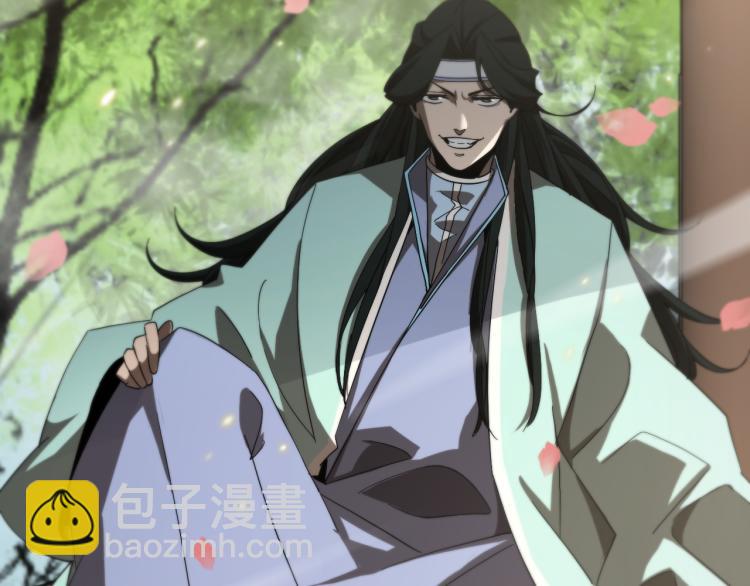 諸界末日在線 - 第48話 妖魔收集任務(3/3) - 2