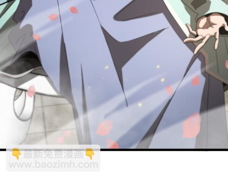 諸界末日在線 - 第48話 妖魔收集任務(3/3) - 3