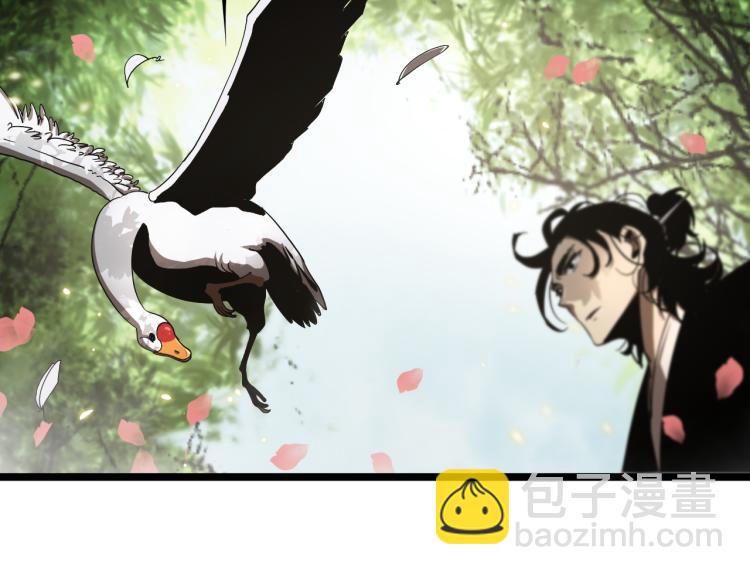 諸界末日在線 - 第48話 妖魔收集任務(3/3) - 1