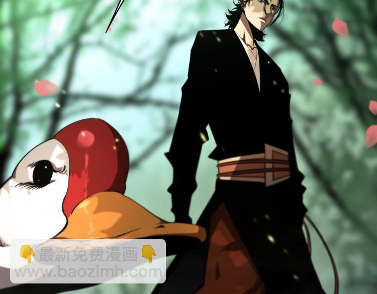 諸界末日在線 - 第48話 妖魔收集任務(3/3) - 4