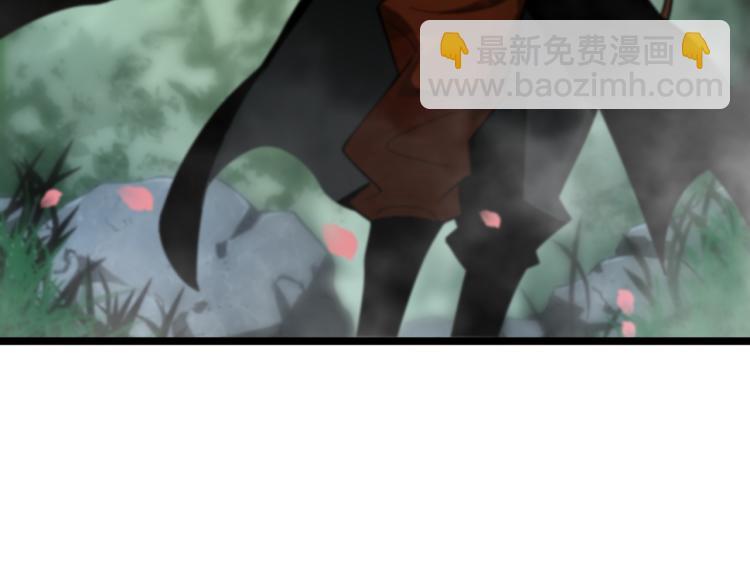 諸界末日在線 - 第48話 妖魔收集任務(3/3) - 5