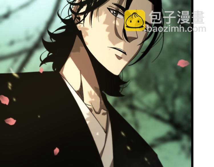 諸界末日在線 - 第48話 妖魔收集任務(3/3) - 1