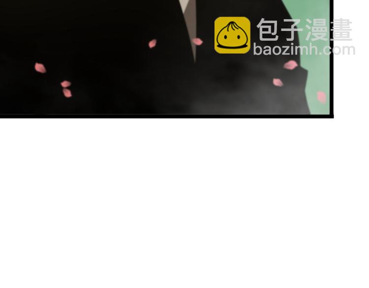 諸界末日在線 - 第48話 妖魔收集任務(3/3) - 2