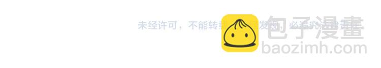 諸界末日在線 - 第48話 妖魔收集任務(3/3) - 3