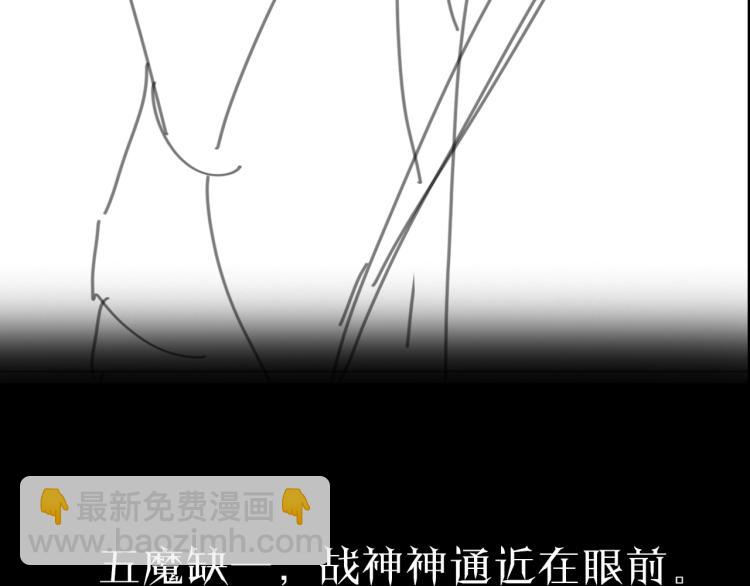 諸界末日在線 - 第48話 妖魔收集任務(3/3) - 2